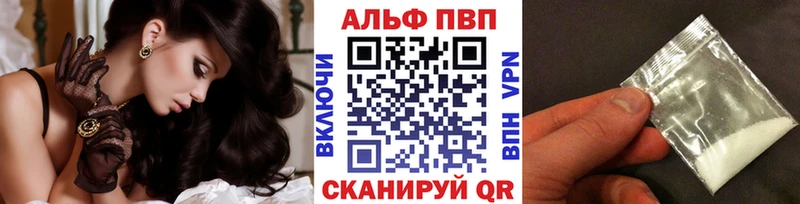 APVP Соль кракен как зайти Орлов