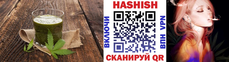 Печенье с ТГК конопля  Орлов 
