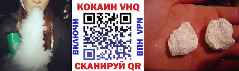 наркотики  Орлов  darknet как зайти  COCAIN 99% 