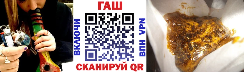 ГАШИШ Premium  сайты даркнета наркотические препараты  Орлов 