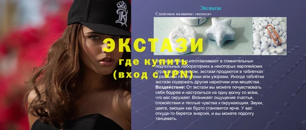 винт Магадан