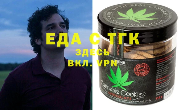тгк Магас