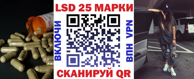 магазин  наркотиков  blacksprut ONION  маркетплейс наркотические препараты  Орлов  ЛСД экстази кислота 