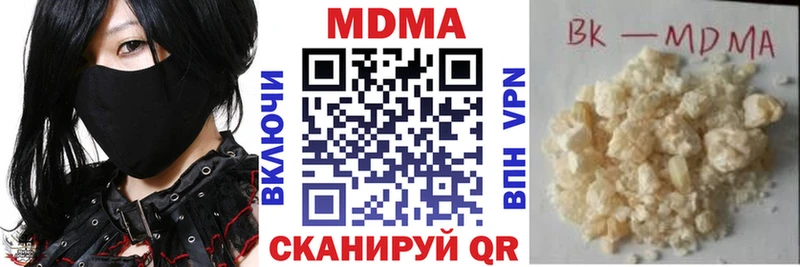 кракен зеркало  продажа наркотиков  Орлов  MDMA Molly 