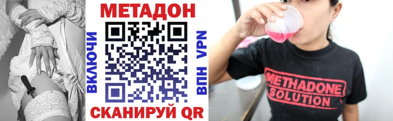 Метадон мёд  Орлов 